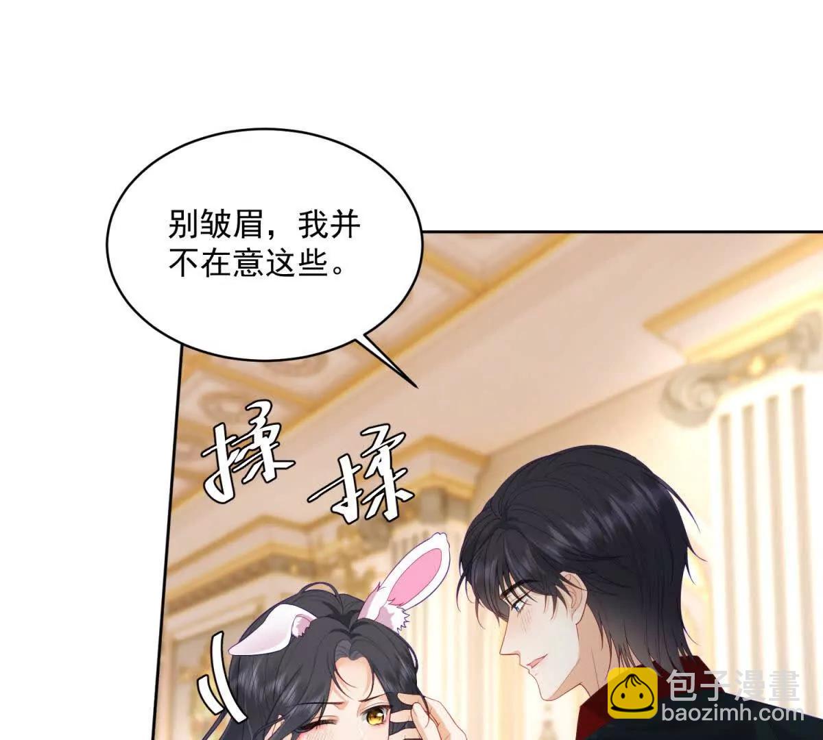 第20话 机关开启(1/3)-第21话