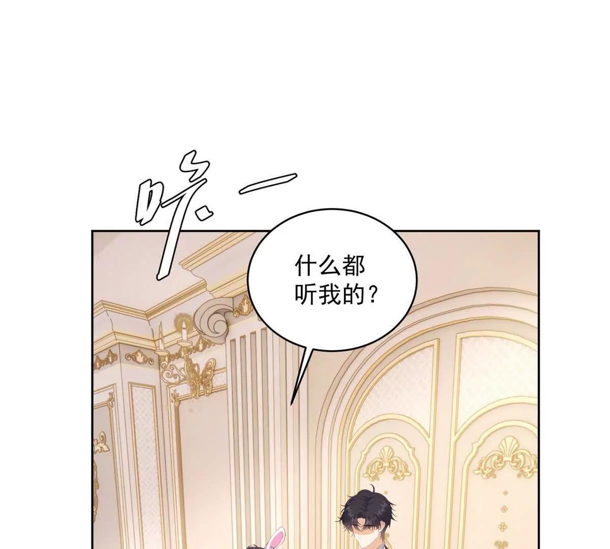 第20话 机关开启(1/3)-第21话