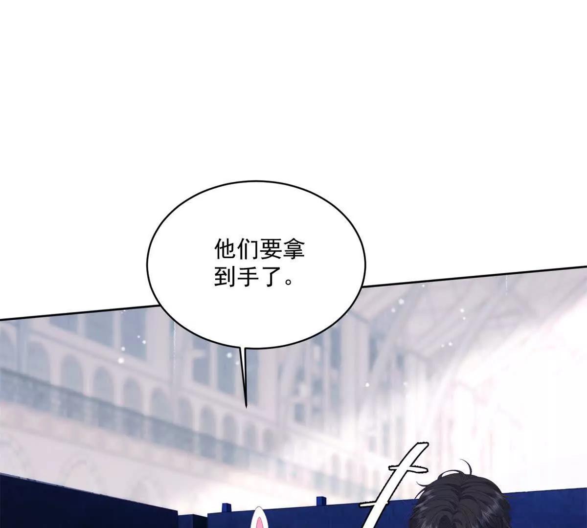 第20话 机关开启(1/3)-第21话