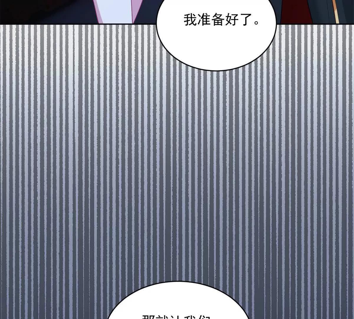 第20话 机关开启(1/3)-第21话