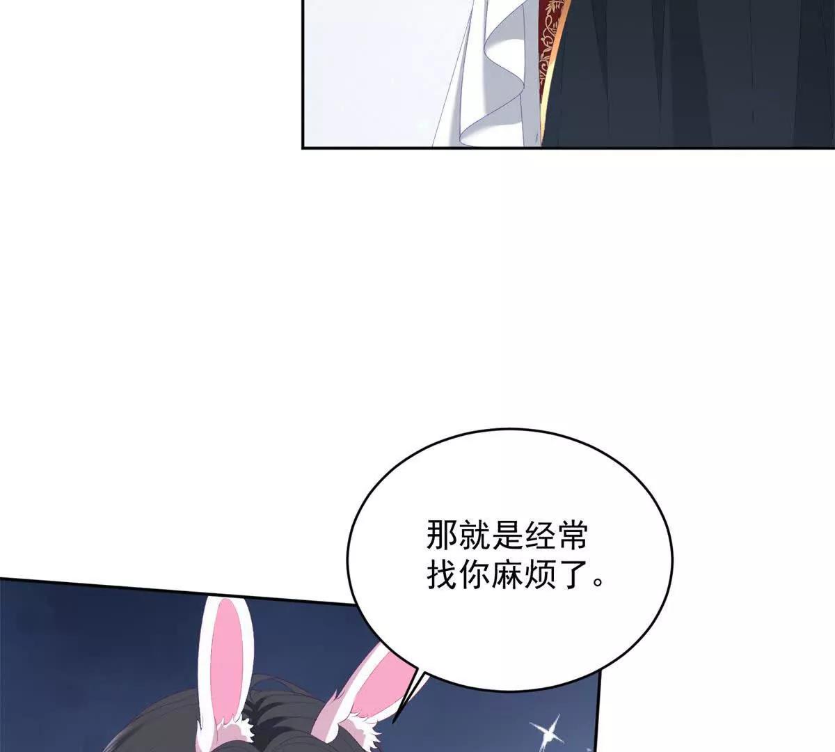 第20话 机关开启(1/3)-第21话