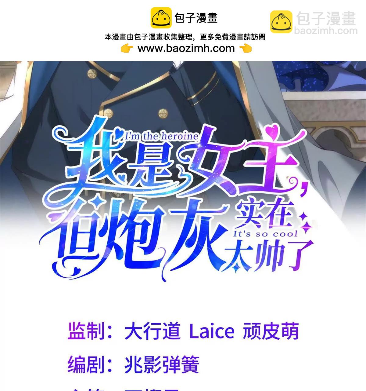 第22话 赌赢了(1/3)-第23话