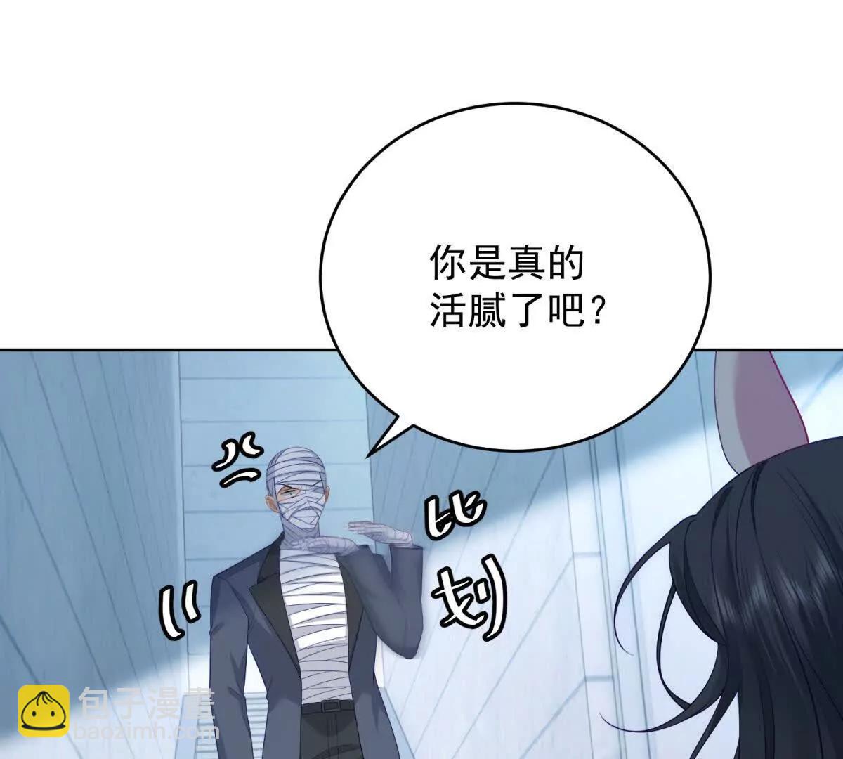 第22话 赌赢了(1/3)-第23话