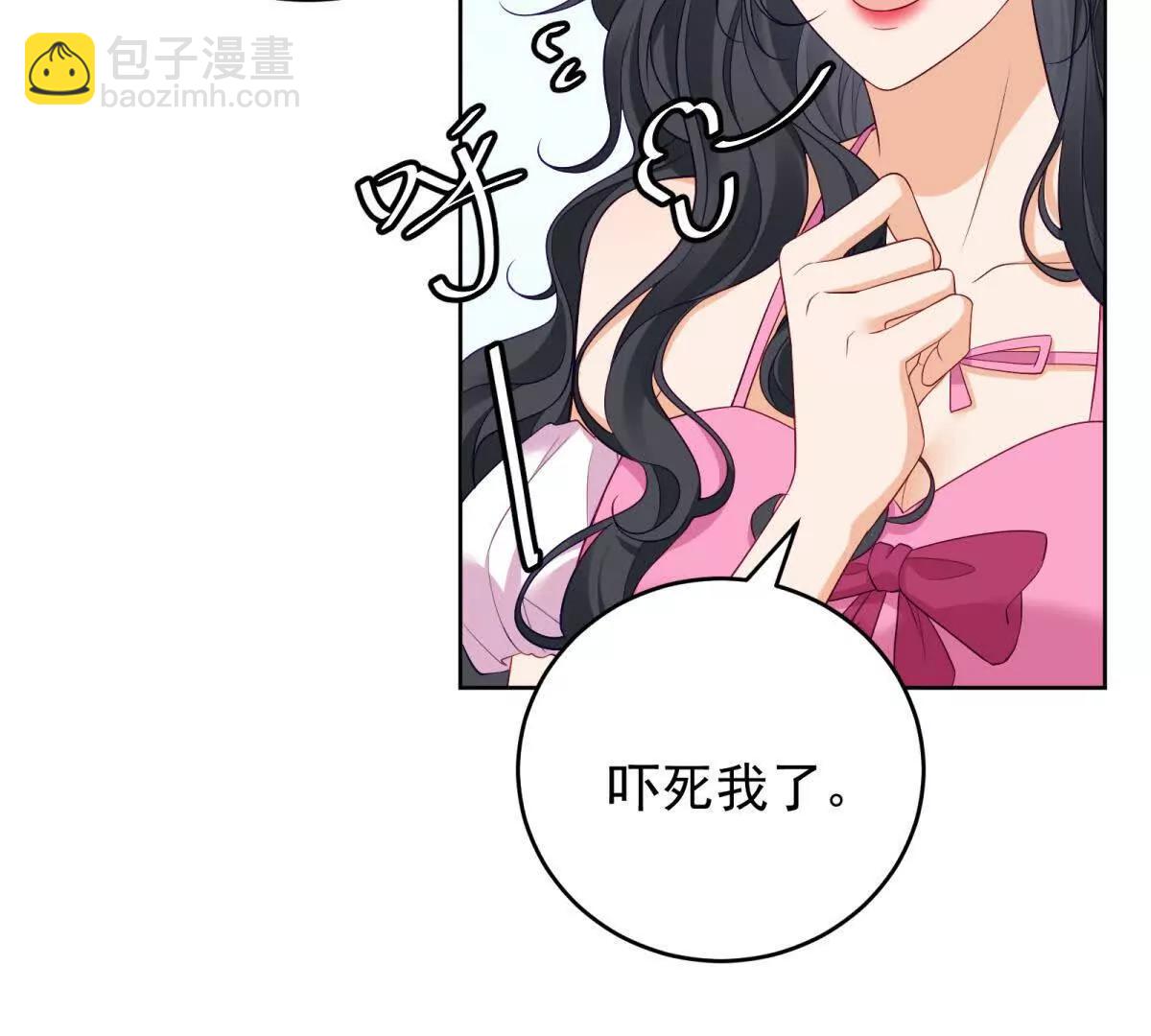 第22话 赌赢了(1/3)-第23话