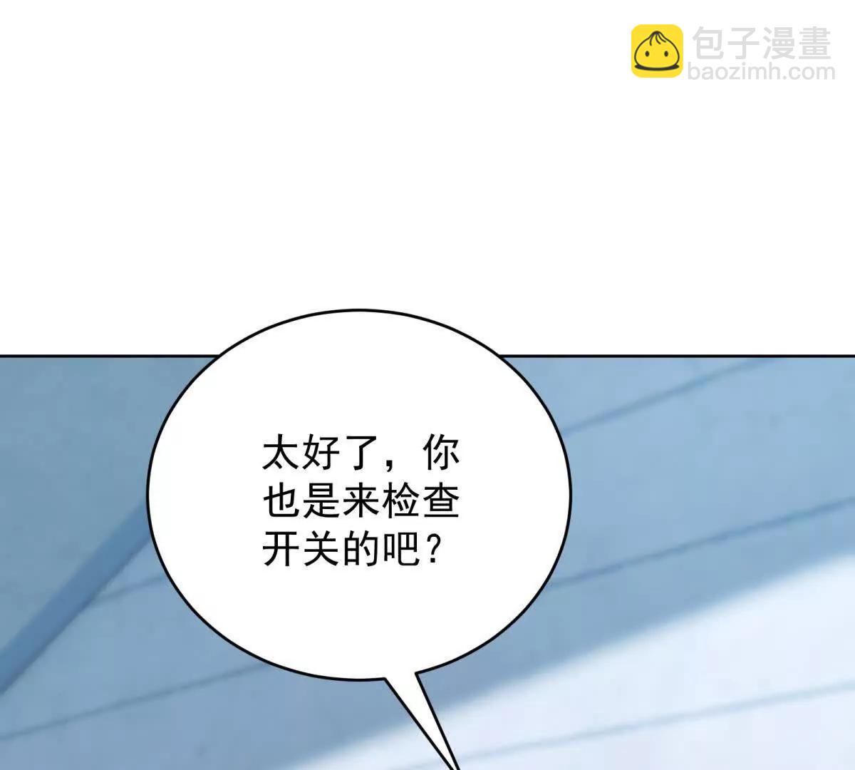 第22话 赌赢了(1/3)-第23话