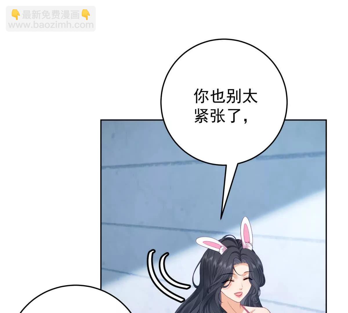 第22话 赌赢了(1/3)-第23话