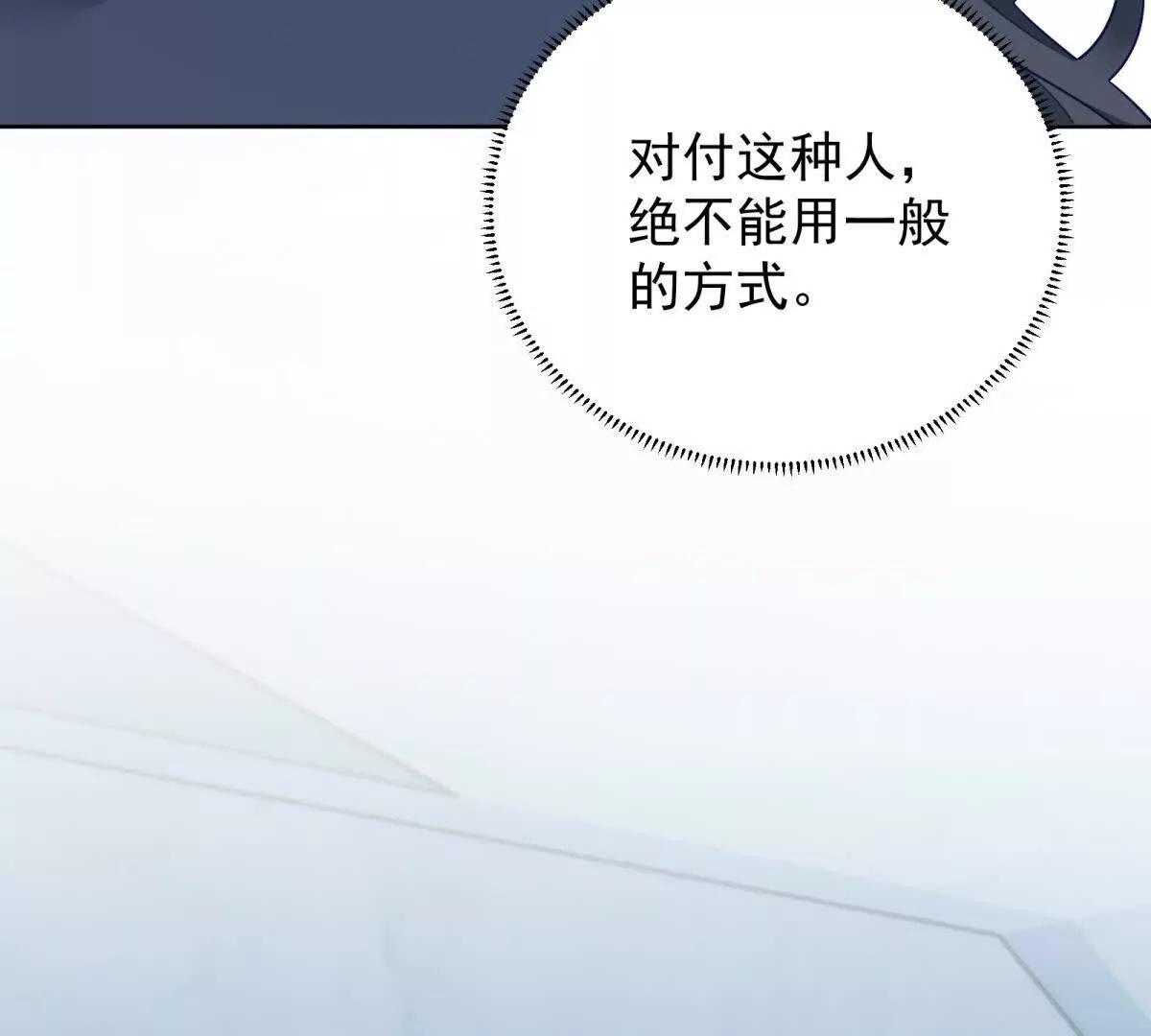 第22话 赌赢了(1/3)-第23话
