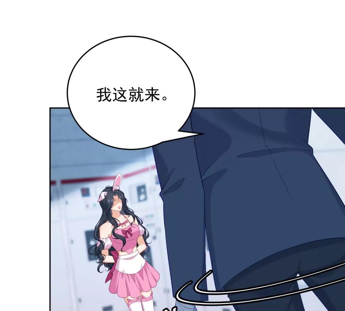 第22话 赌赢了(1/3)-第23话