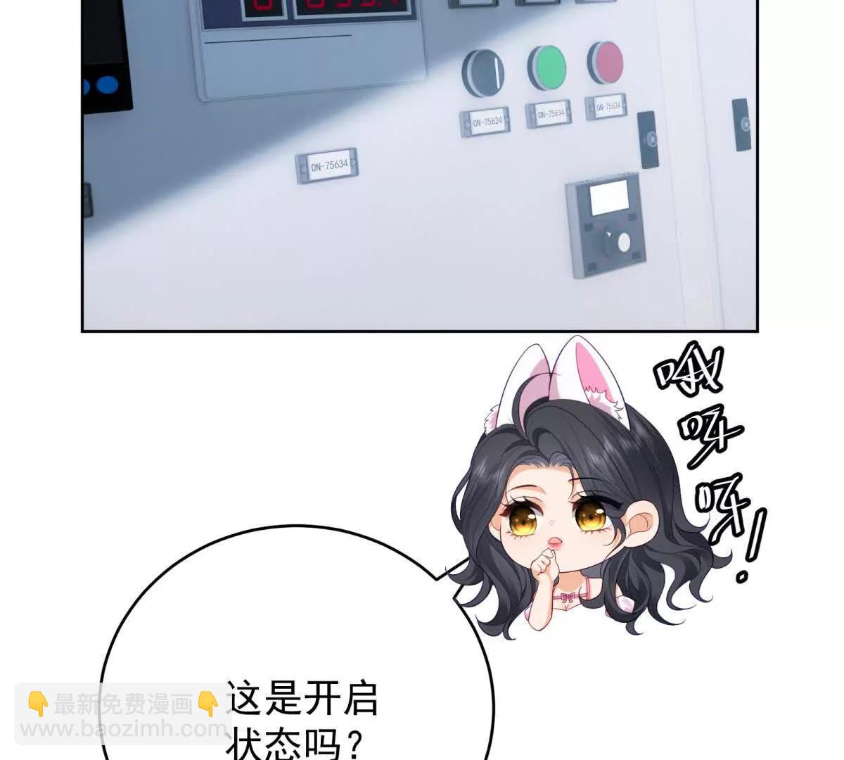 第22话 赌赢了(1/3)-第23话