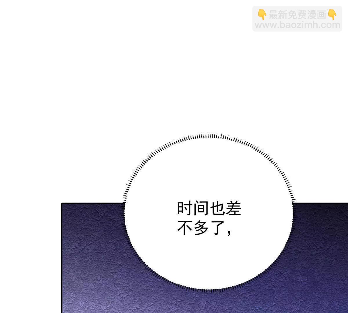 第22话 赌赢了(1/3)-第23话