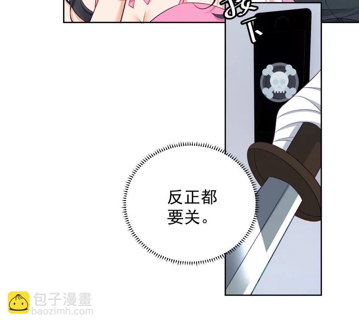 第22话 赌赢了(1/3)-第23话