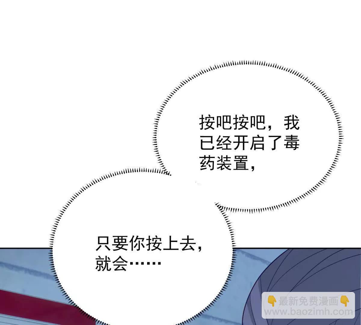 第22话 赌赢了(1/3)-第23话