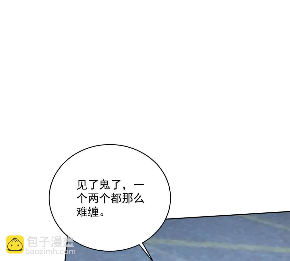 第24话 旧伤复发(1/3)-第25话