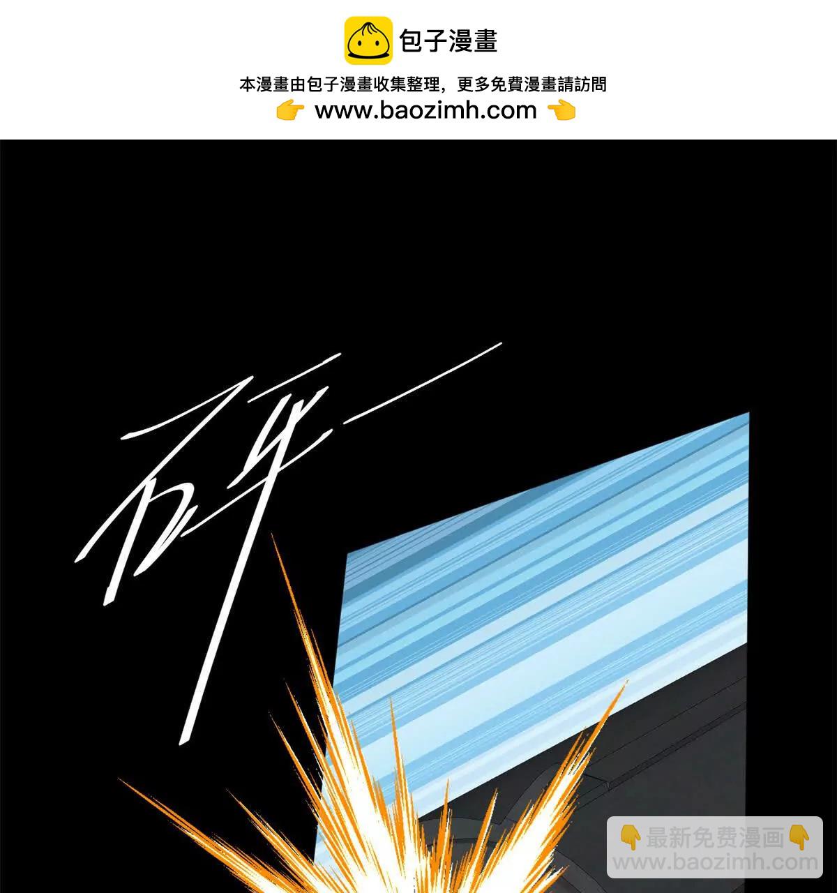 第24话 旧伤复发(1/3)-第25话