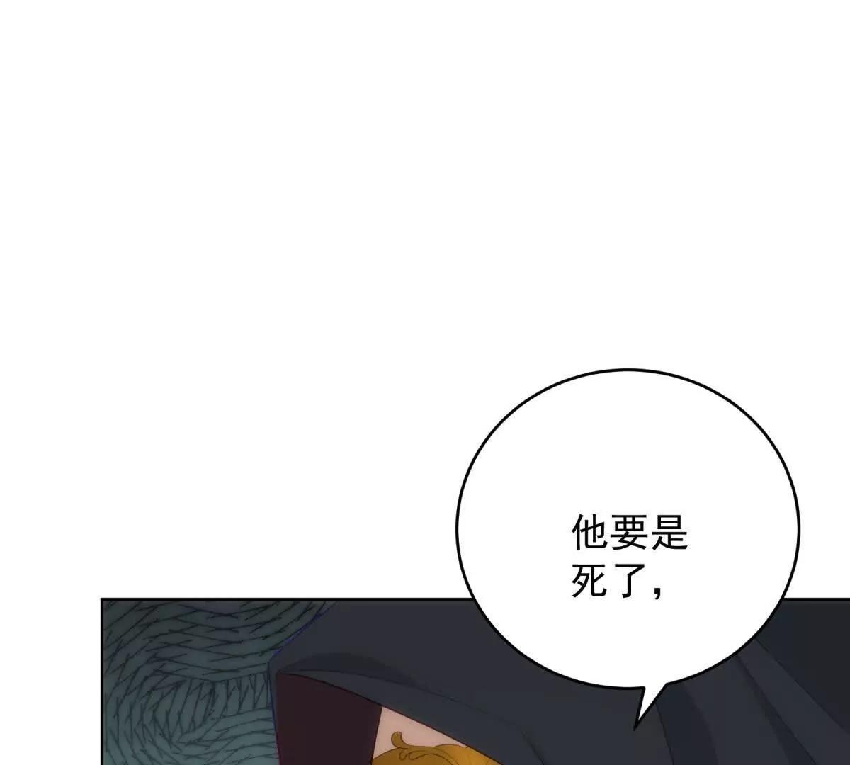 第26话 求生意志(1/3)-第27话