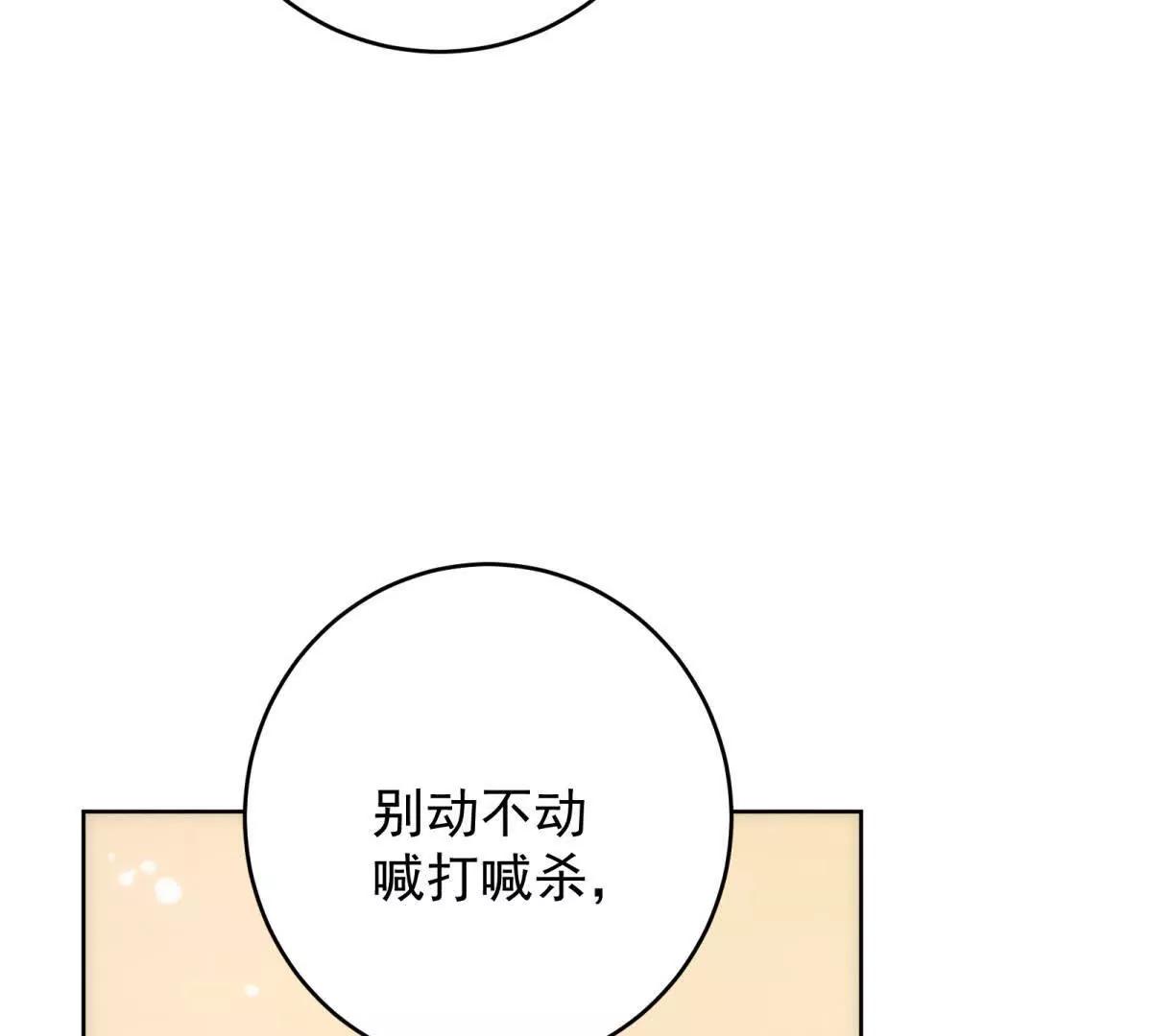 第26话 求生意志(1/3)-第27话