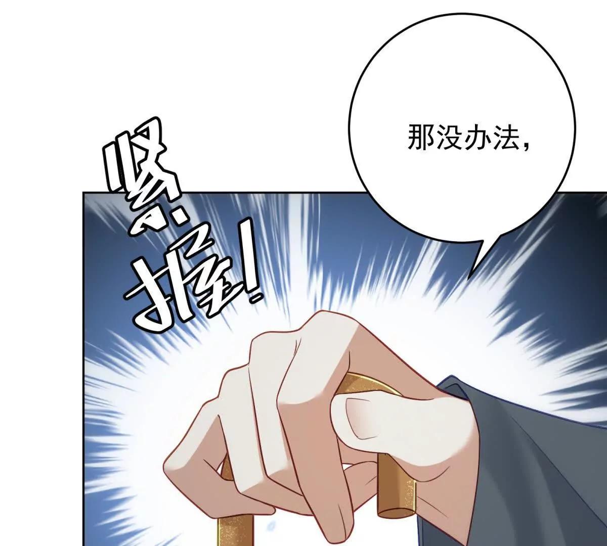 第26话 求生意志(1/3)-第27话