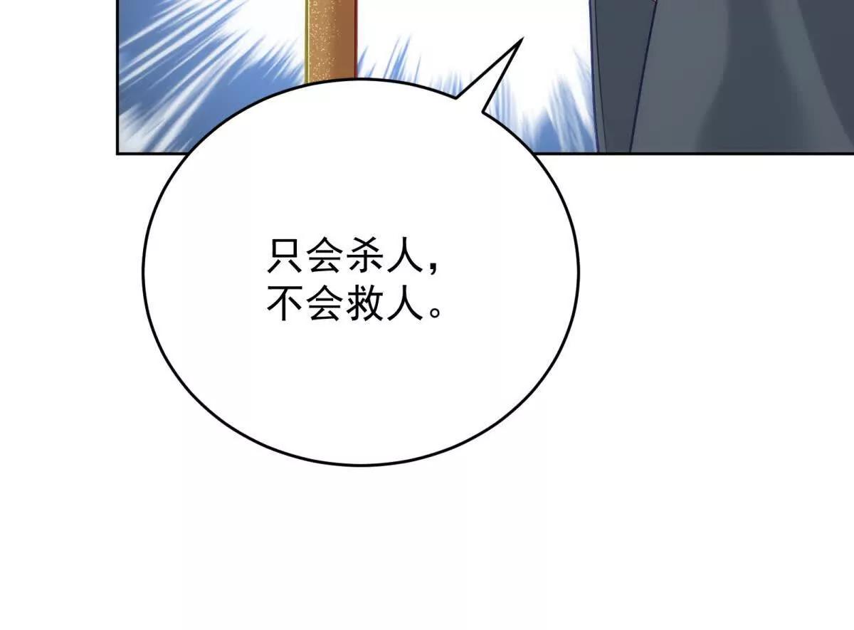 第26话 求生意志(1/3)-第27话