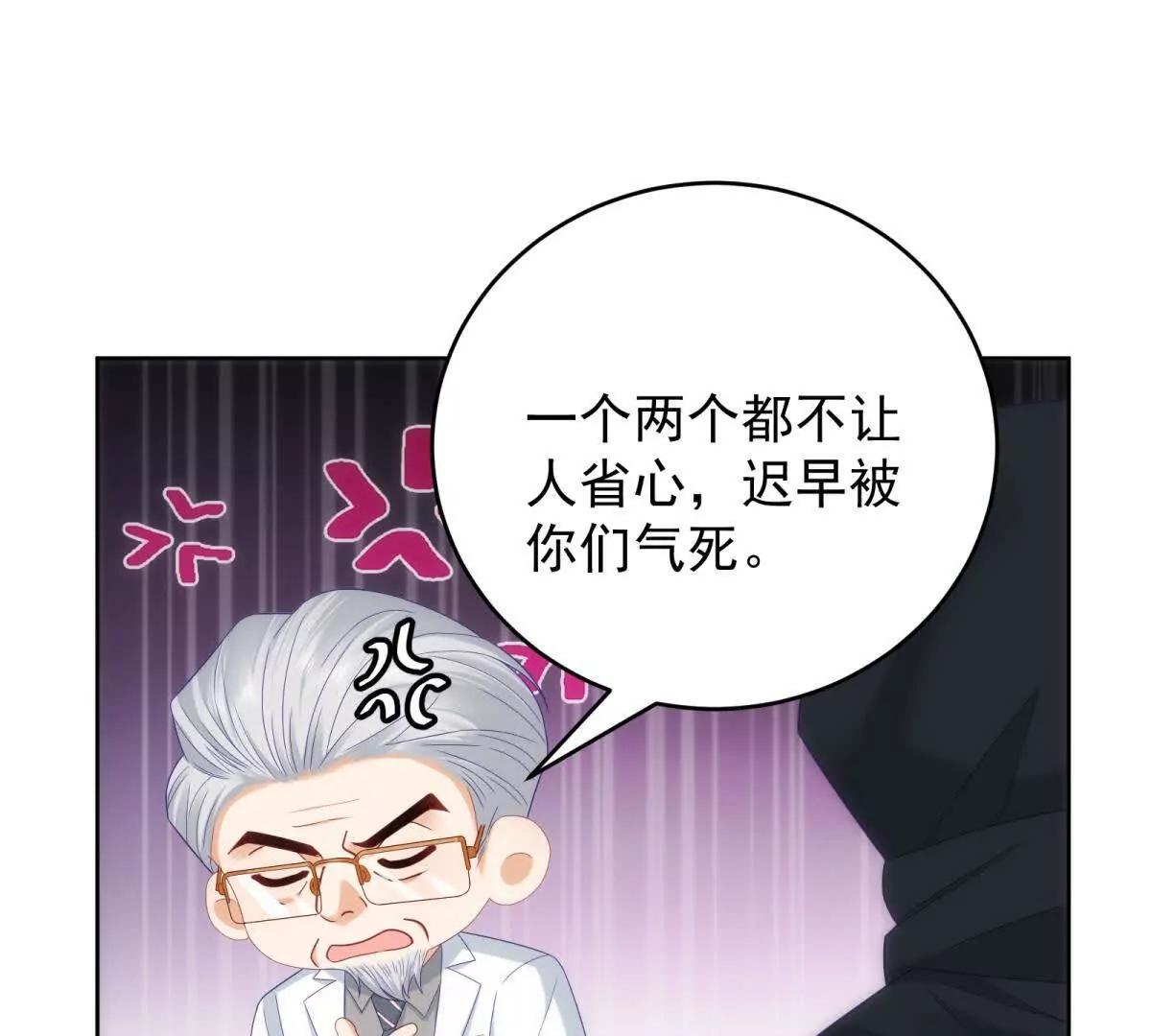第26话 求生意志(1/3)-第27话