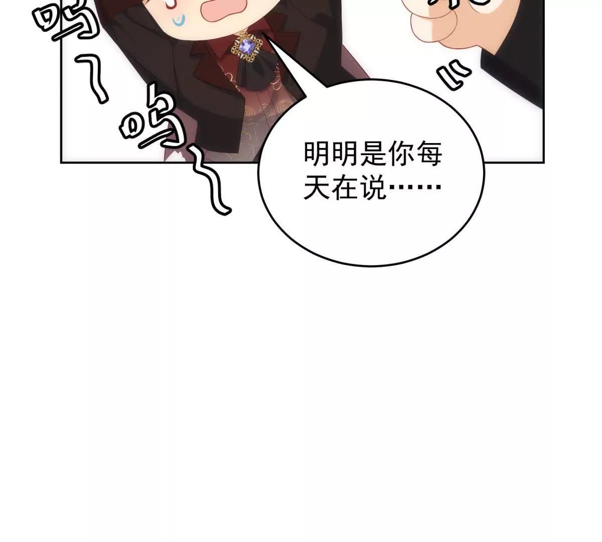 第26话 求生意志(1/3)-第27话