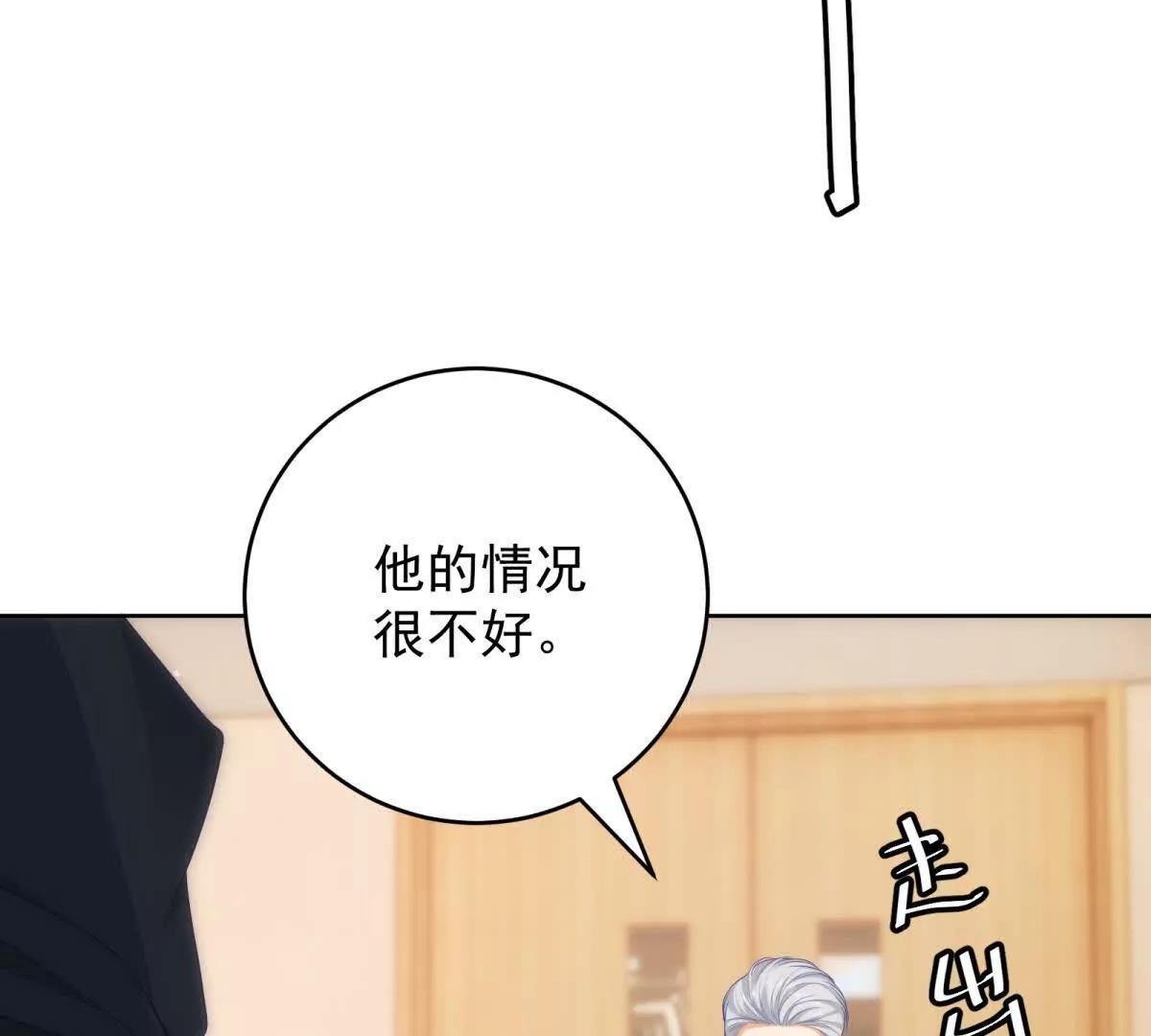 第26话 求生意志(1/3)-第27话