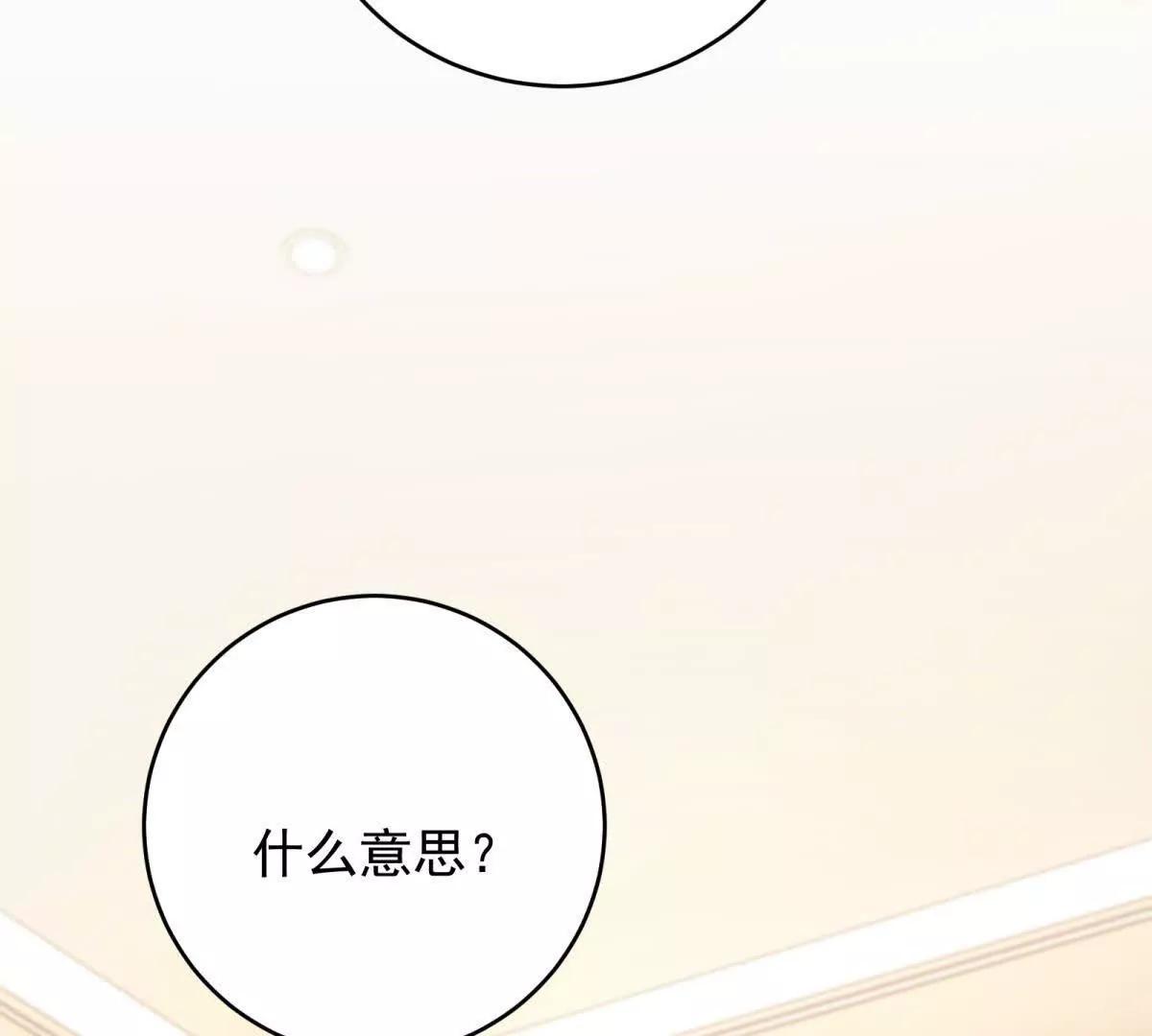 第28话 回到正轨(1/3)-第29话