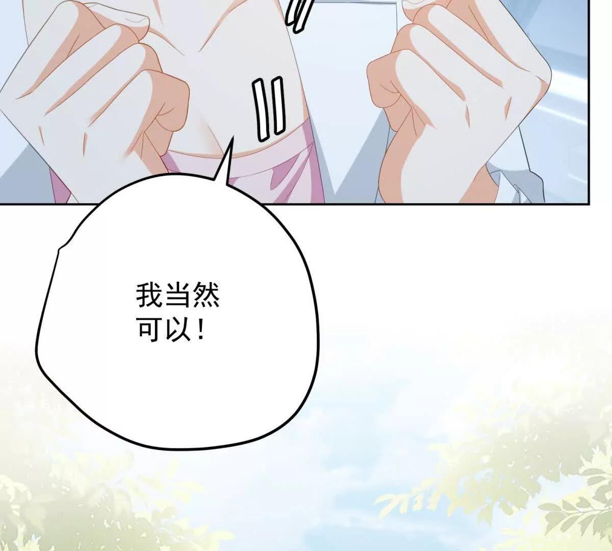 第28话 回到正轨(1/3)-第29话