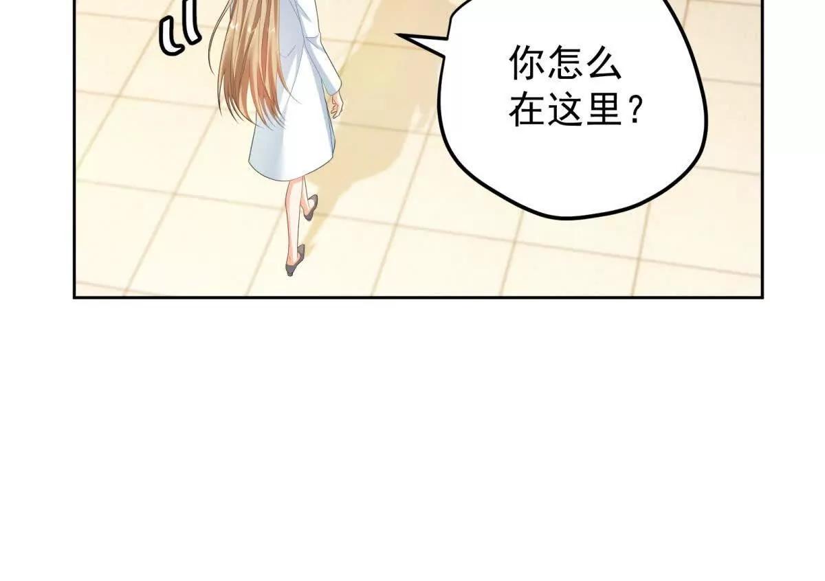 第28话 回到正轨(1/3)-第29话