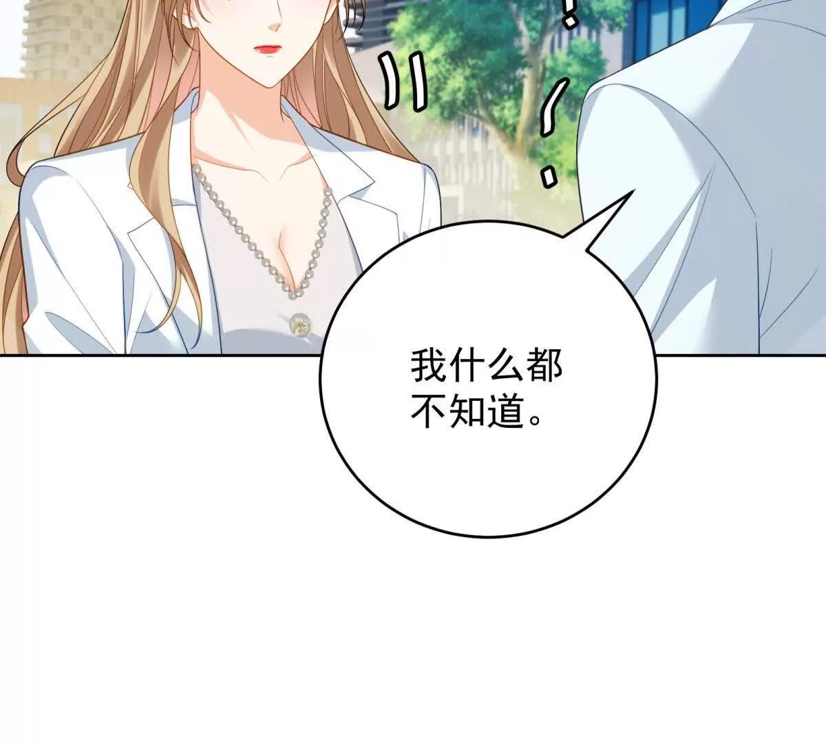 第28话 回到正轨(1/3)-第29话