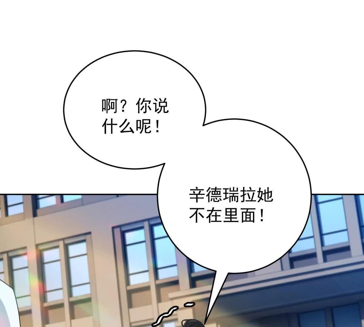 第28话 回到正轨(1/3)-第29话