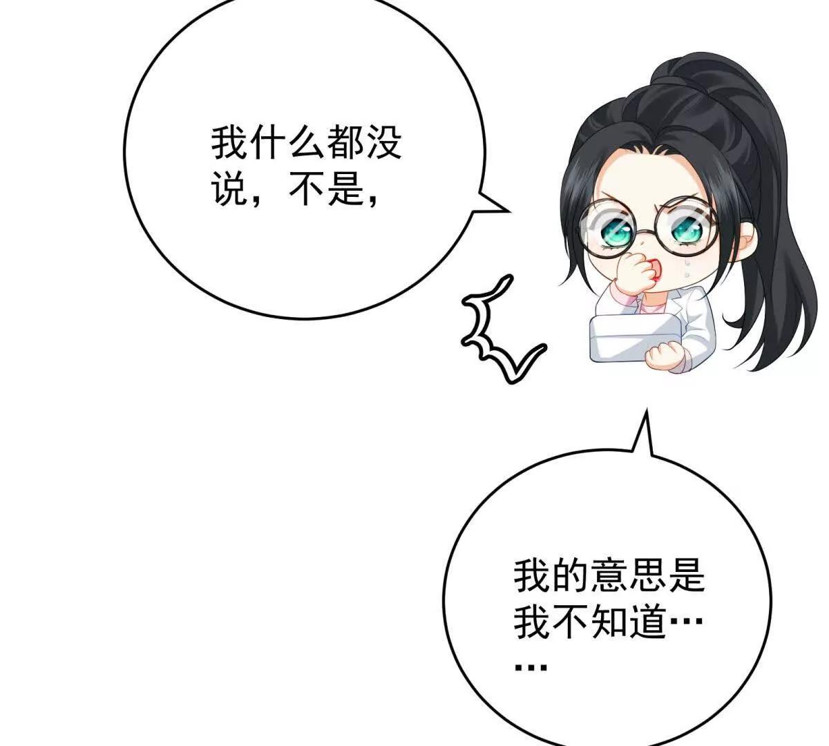 第28话 回到正轨(1/3)-第29话