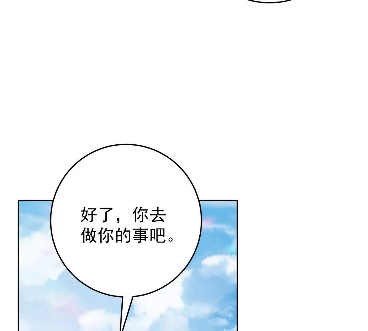 第28话 回到正轨(1/3)-第29话
