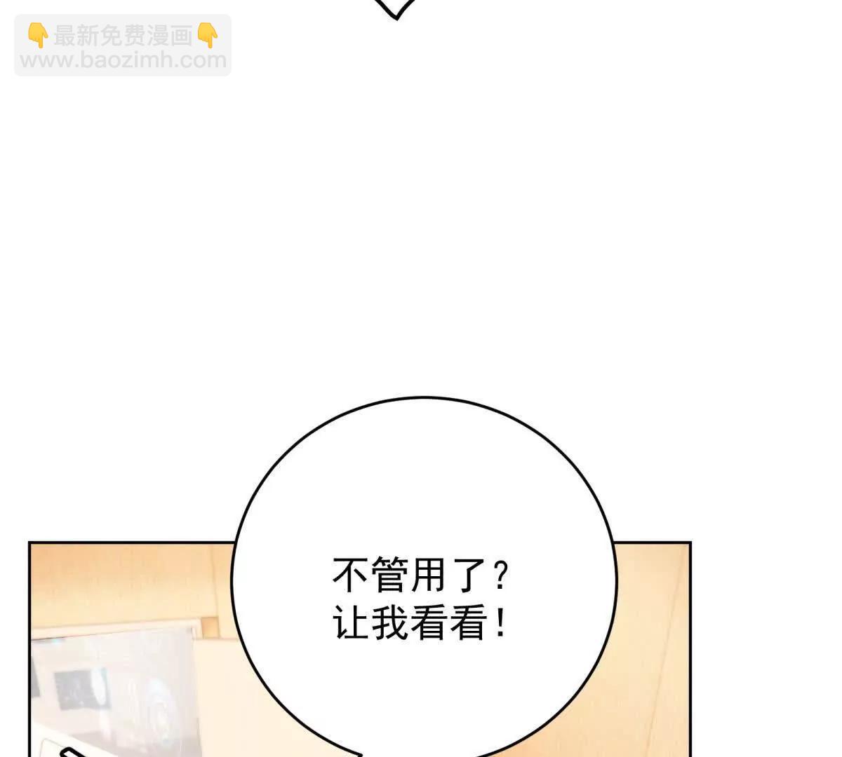 第28话 回到正轨(1/3)-第29话