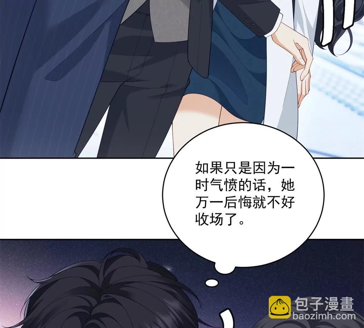 第2话 简直反了(1/3)-第3话