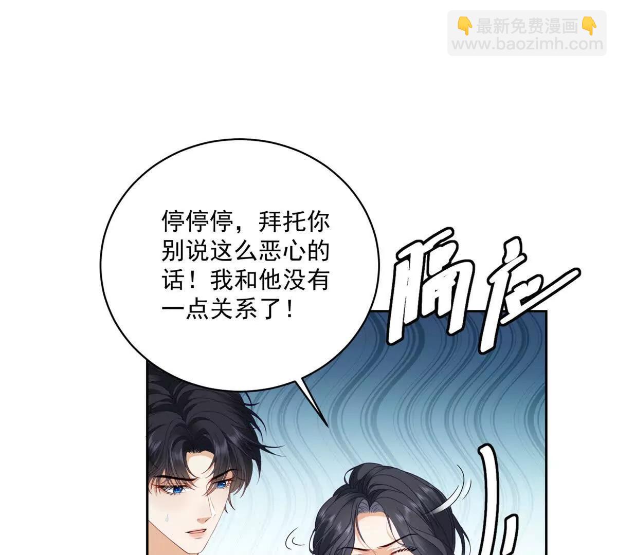 第2话 简直反了(1/3)-第3话