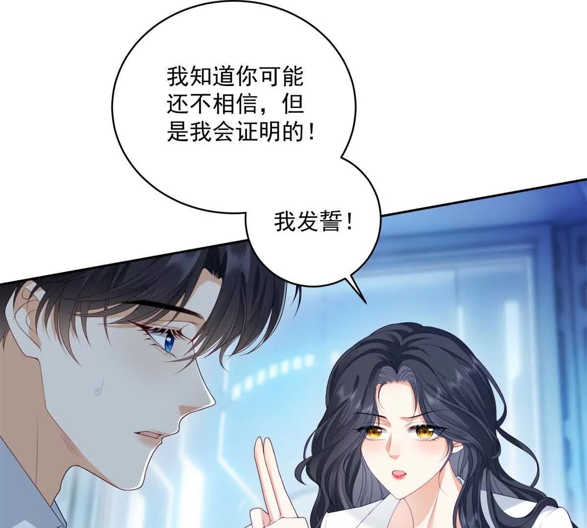 第2话 简直反了(1/3)-第3话