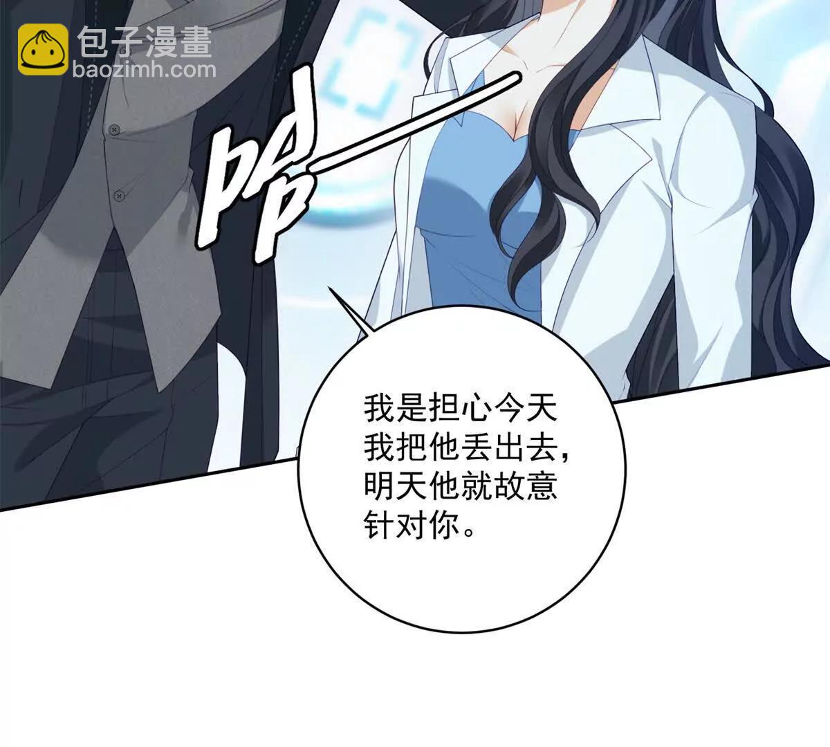 第2话 简直反了(1/3)-第3话