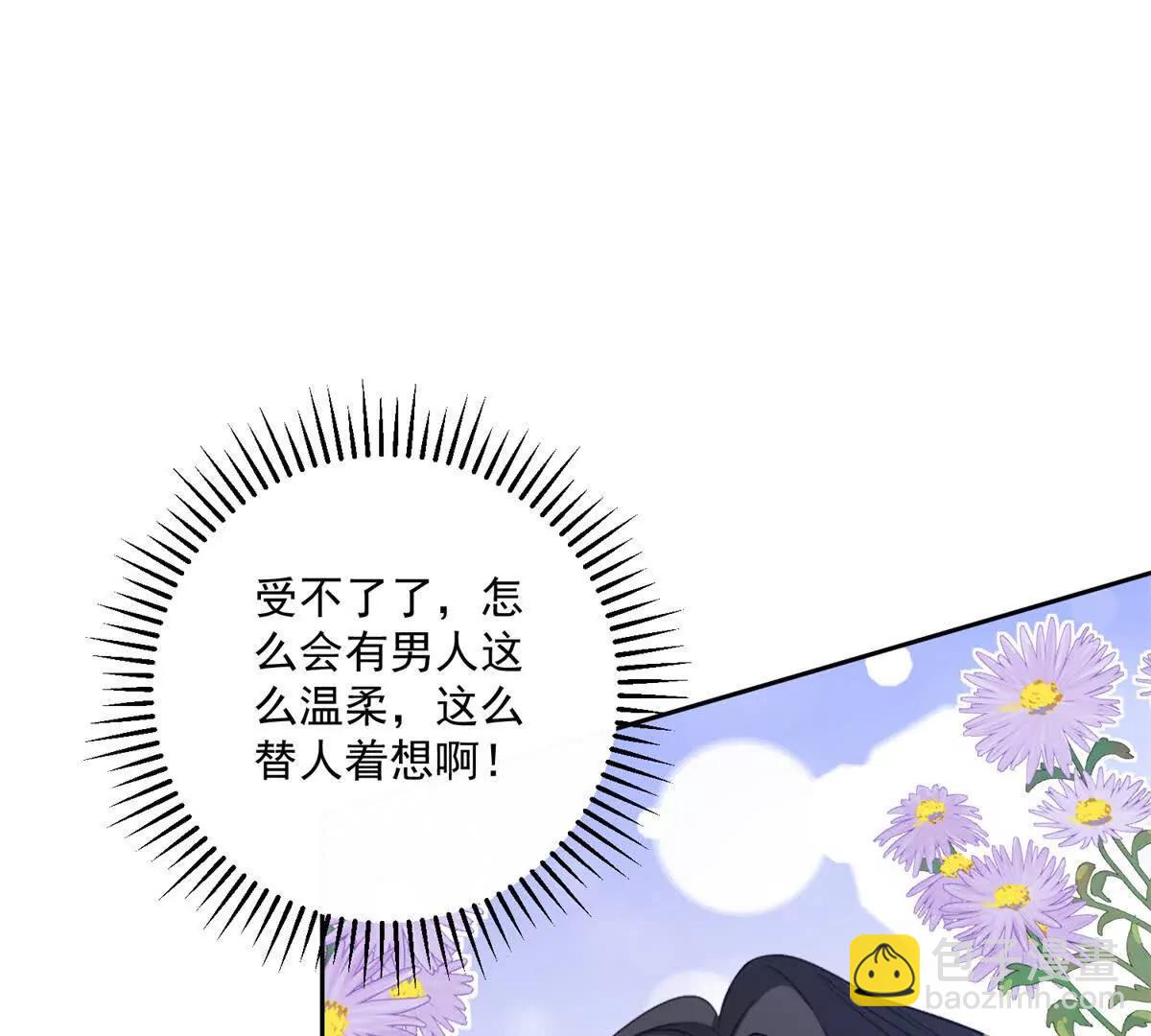 第2话 简直反了(1/3)-第3话