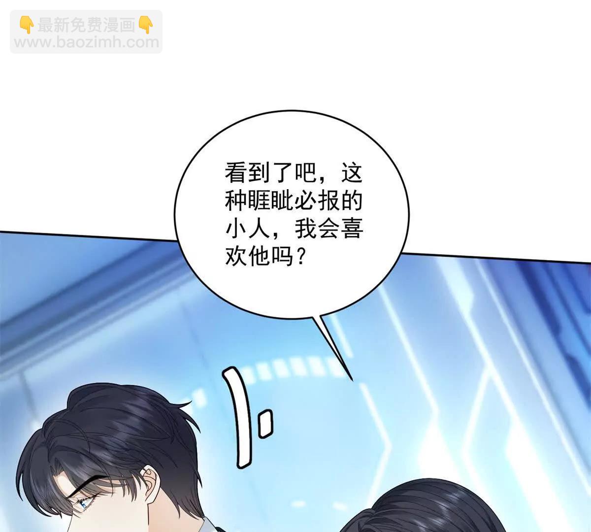 第2话 简直反了(1/3)-第3话