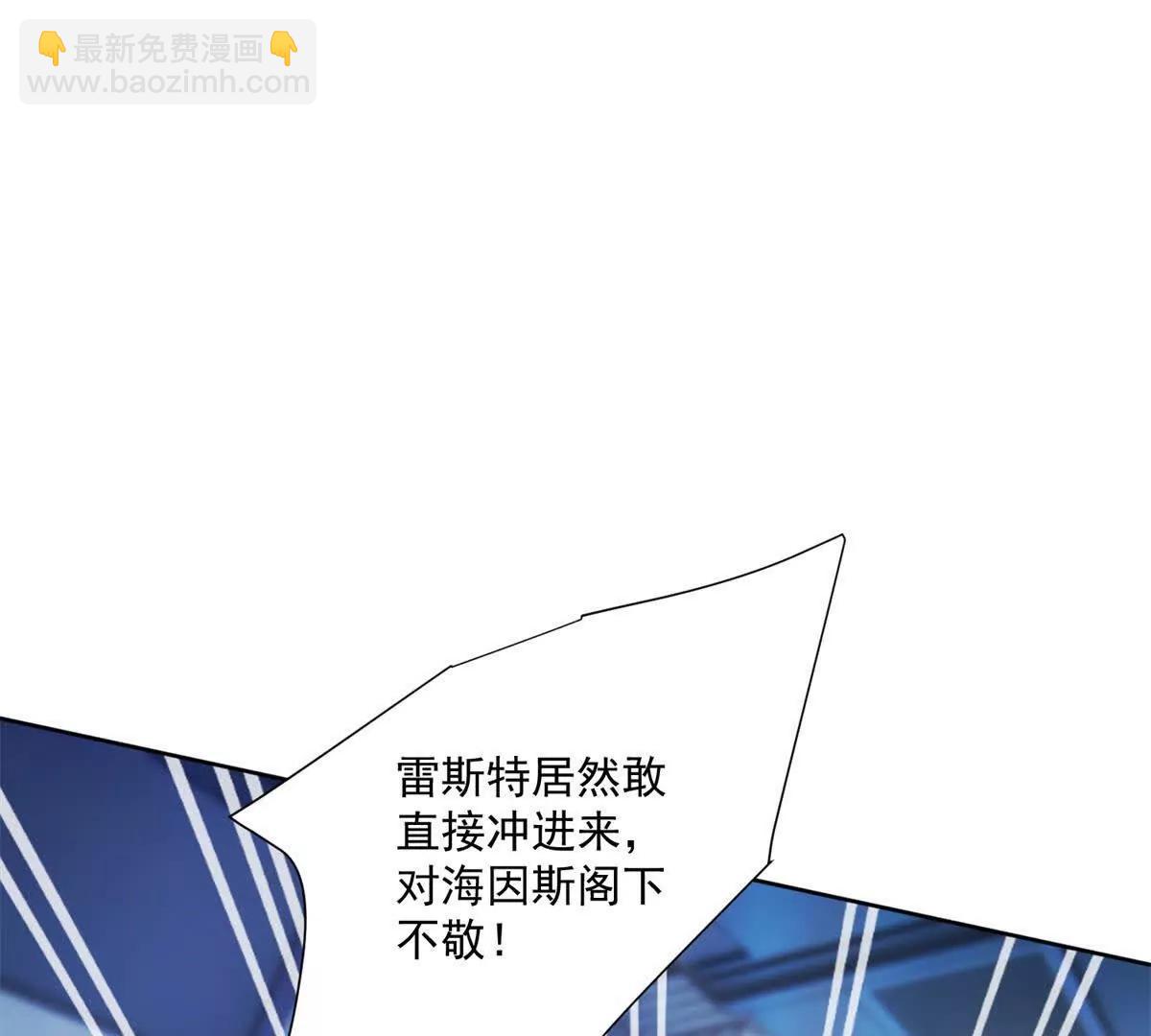 第2话 简直反了(1/3)-第3话