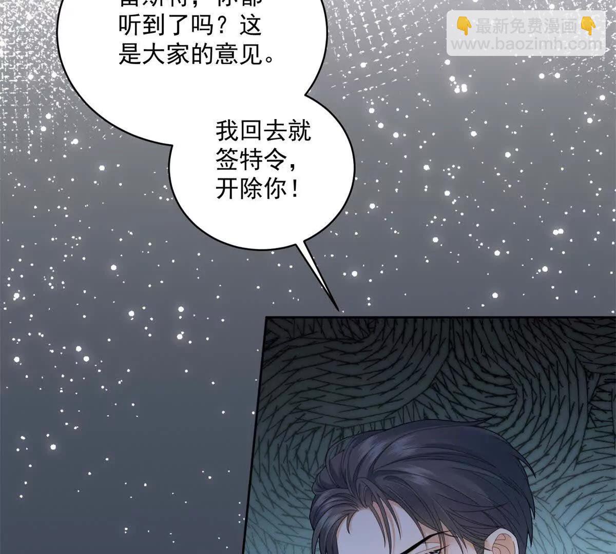 第2话 简直反了(1/3)-第3话