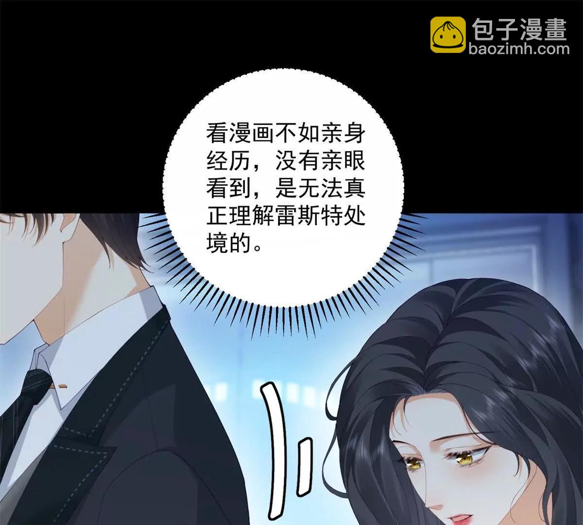 第2话 简直反了(1/3)-第3话