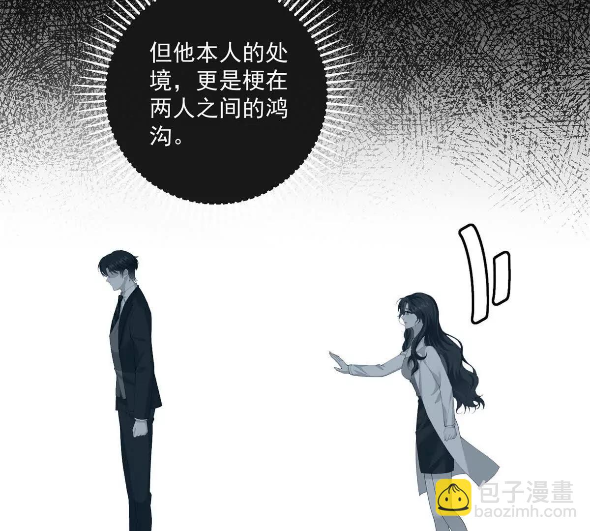 第2话 简直反了(1/3)-第3话