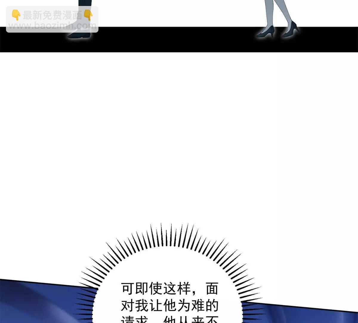 第2话 简直反了(1/3)-第3话