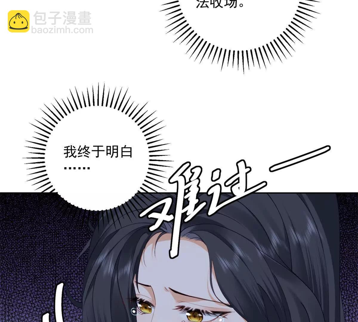 第2话 简直反了(1/3)-第3话