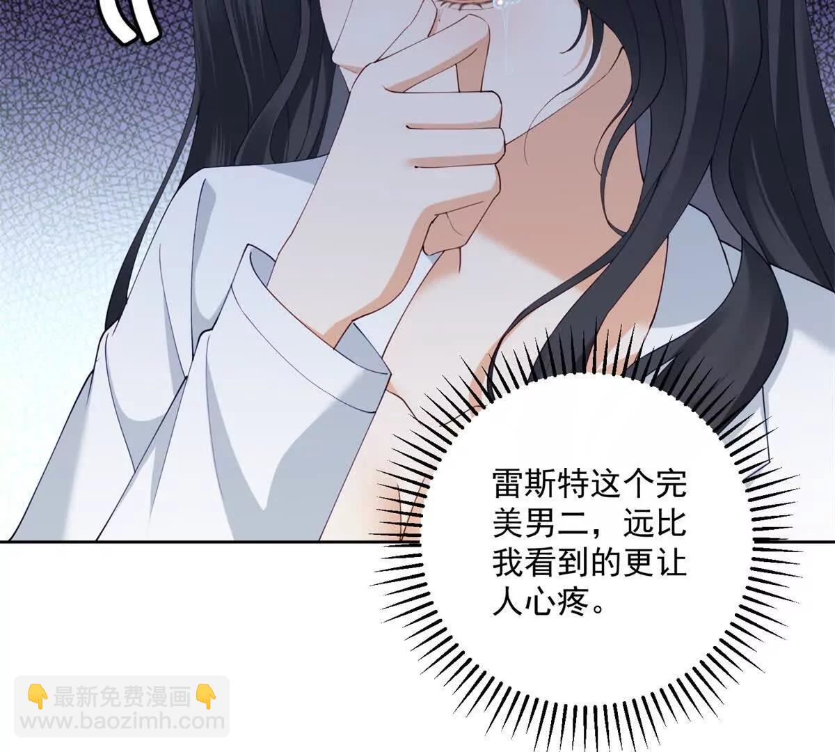 第2话 简直反了(1/3)-第3话