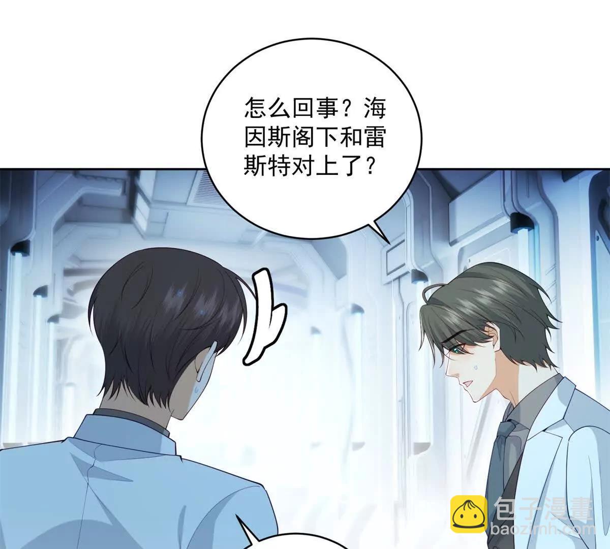 第2话 简直反了(1/3)-第3话