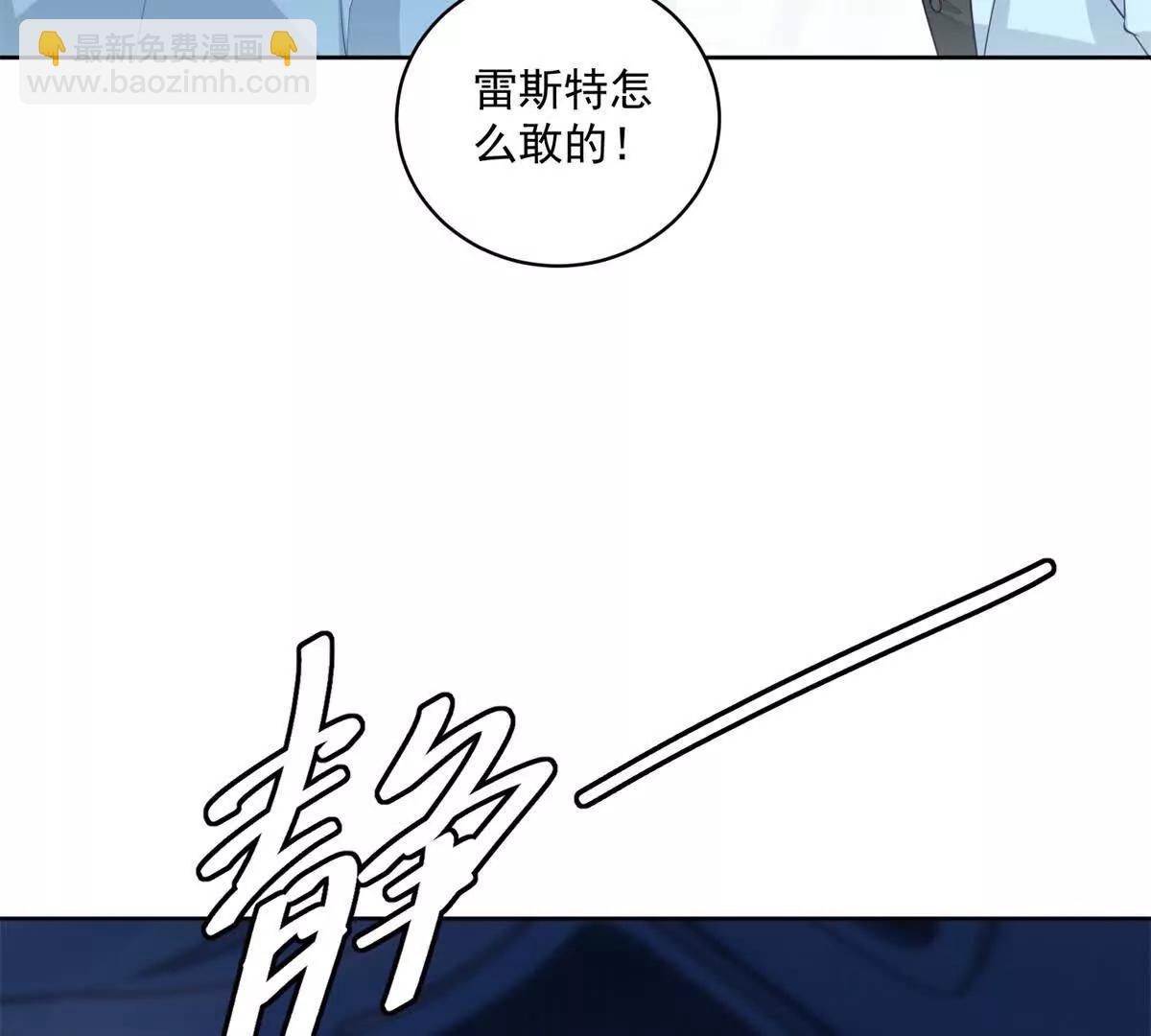 第2话 简直反了(1/3)-第3话