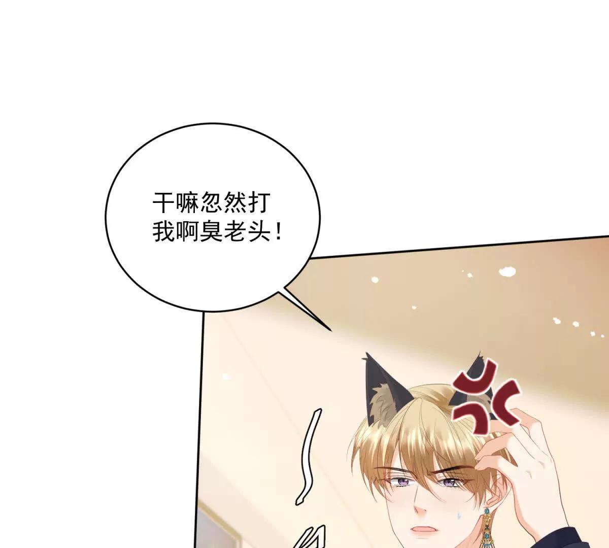 第30话 间谍罪(1/3)-第31话