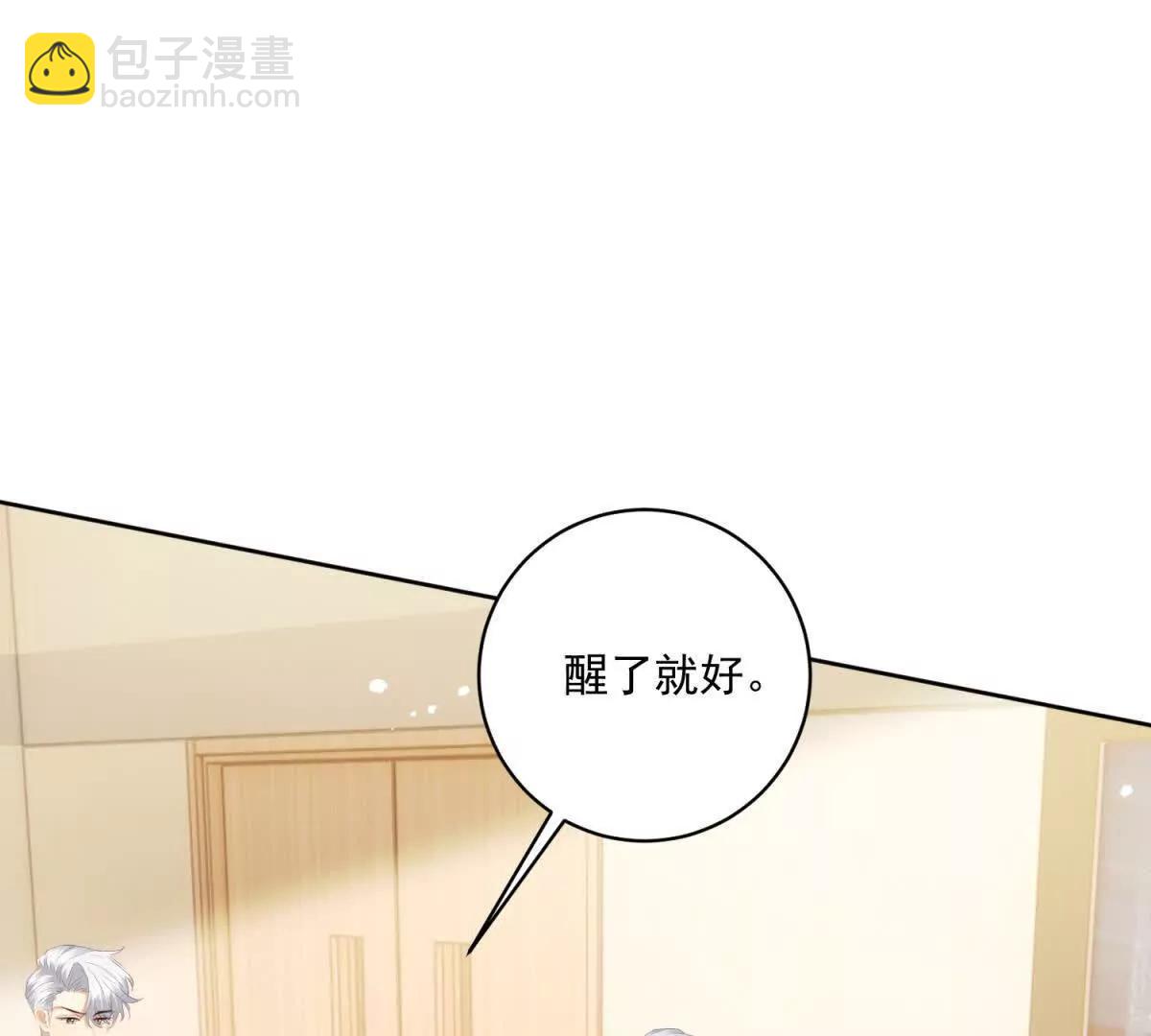 第30话 间谍罪(1/3)-第31话